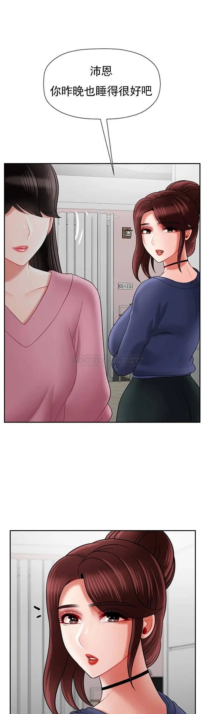 坏老师[顶通]韩漫全集-第36话 碰我的男人...？无删减无遮挡章节图片 