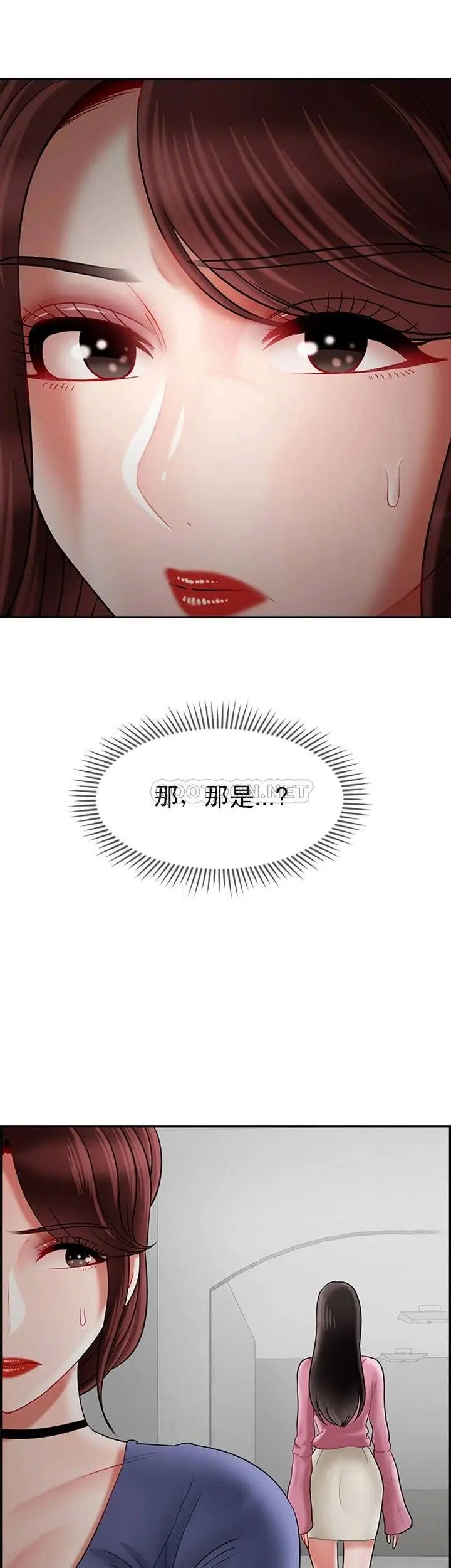 坏老师[顶通]韩漫全集-第36话 碰我的男人...？无删减无遮挡章节图片 