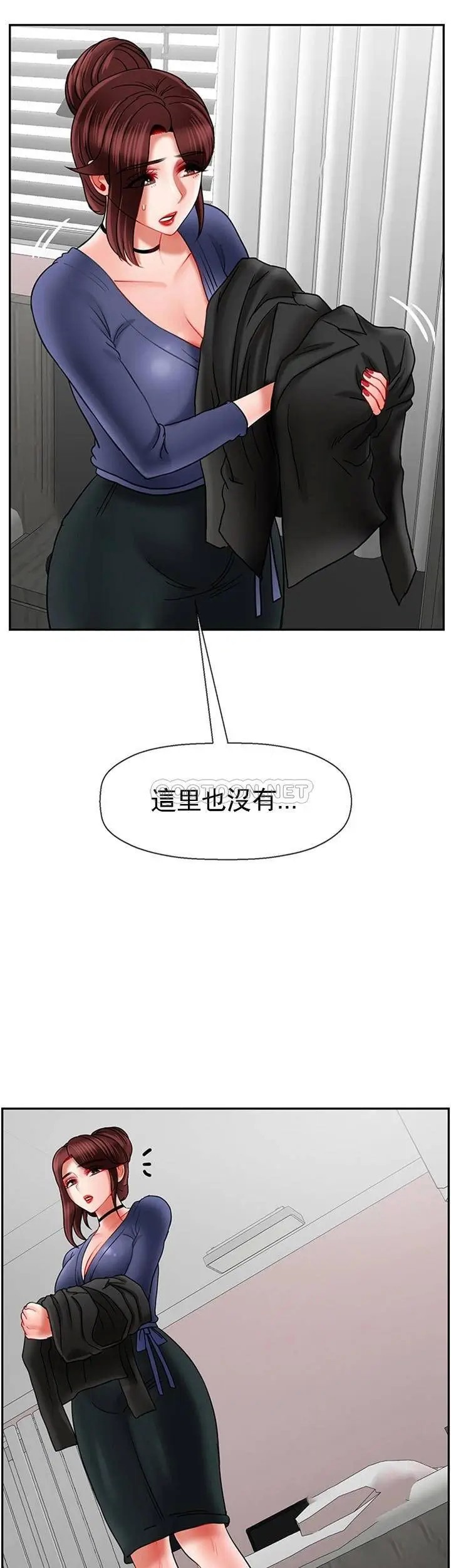 坏老师[顶通]韩漫全集-第36话 碰我的男人...？无删减无遮挡章节图片 