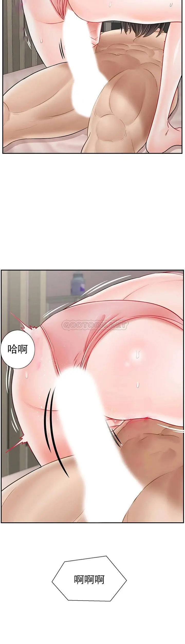 坏老师[顶通]韩漫全集-第39话 幸好我第一次是李老师无删减无遮挡章节图片 