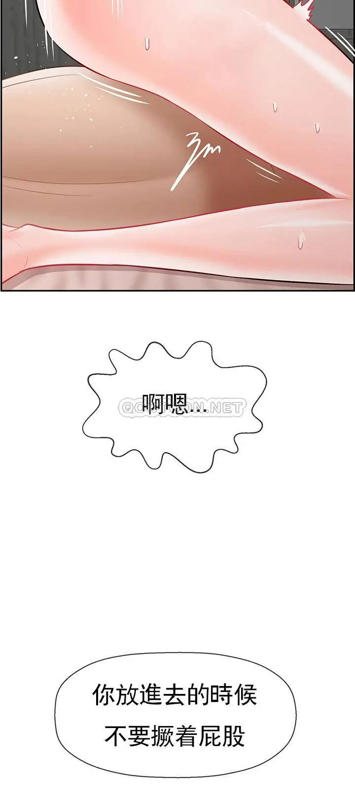 坏老师[顶通]韩漫全集-第39话 幸好我第一次是李老师无删减无遮挡章节图片 