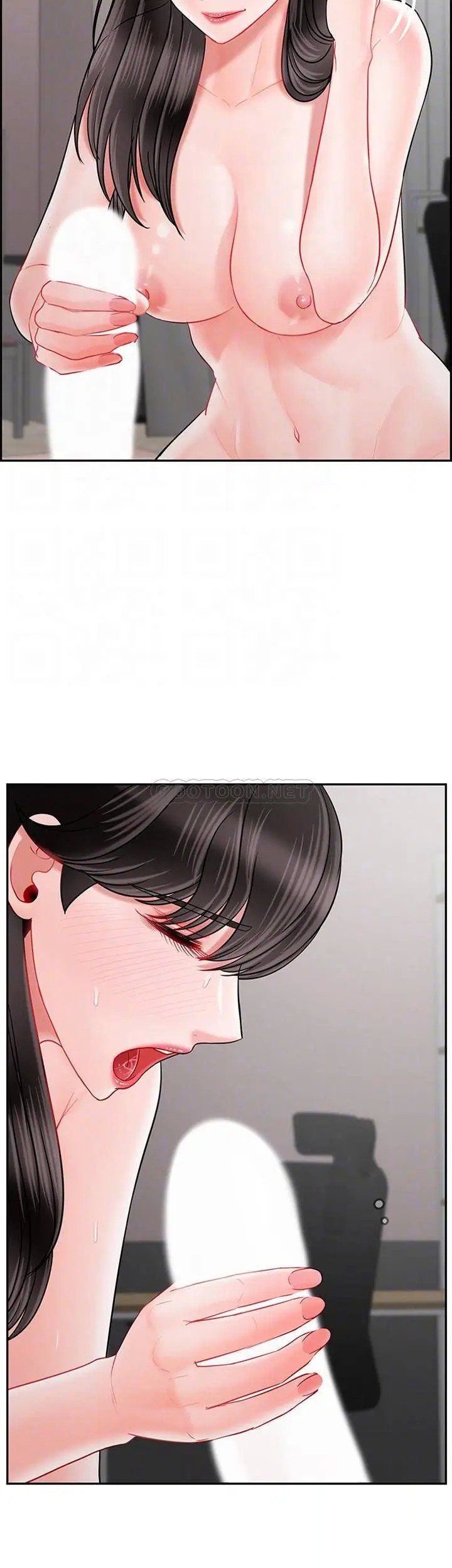 坏老师[顶通]韩漫全集-第40话 其实是天生的色女无删减无遮挡章节图片 