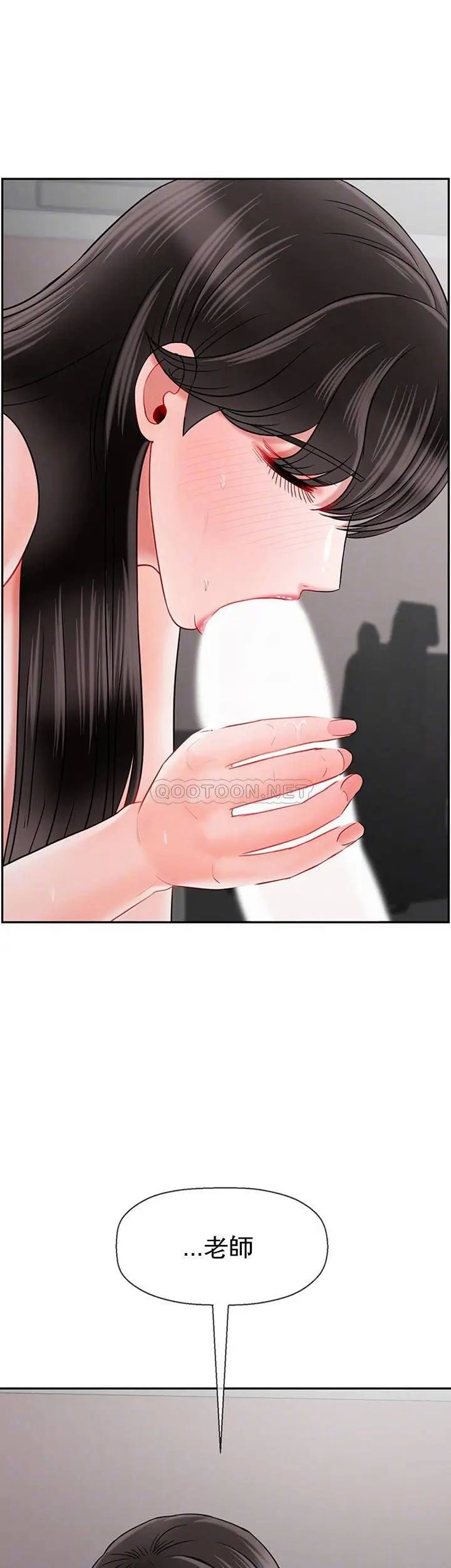坏老师[顶通]韩漫全集-第40话 其实是天生的色女无删减无遮挡章节图片 