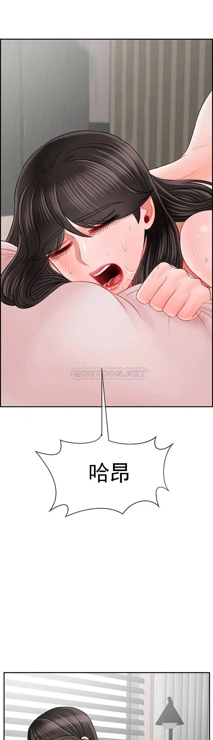 坏老师[顶通]韩漫全集-第40话 其实是天生的色女无删减无遮挡章节图片 
