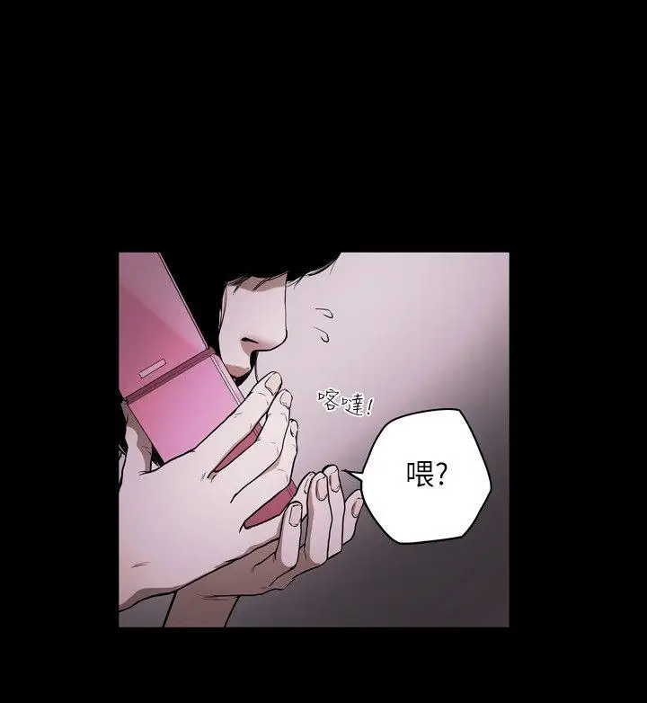 Honey trap 甜蜜陷阱[顶通]韩漫全集-第1話无删减无遮挡章节图片 
