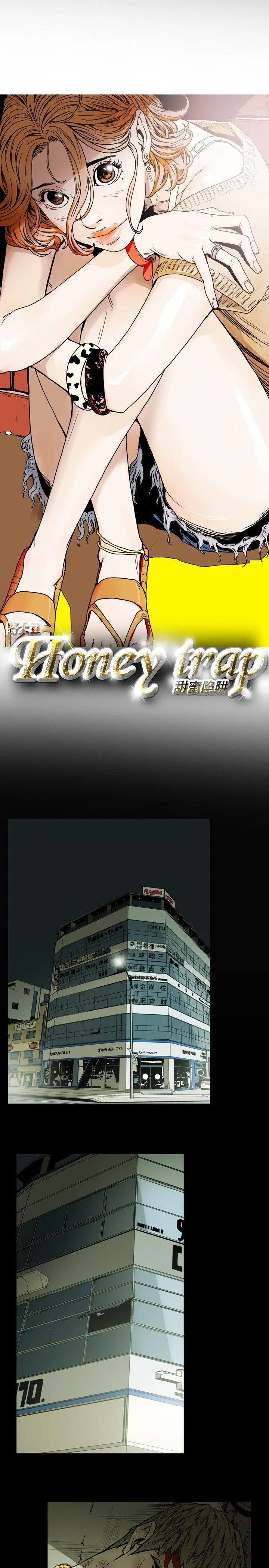 Honey trap 甜蜜陷阱[顶通]韩漫全集-第22話无删减无遮挡章节图片 