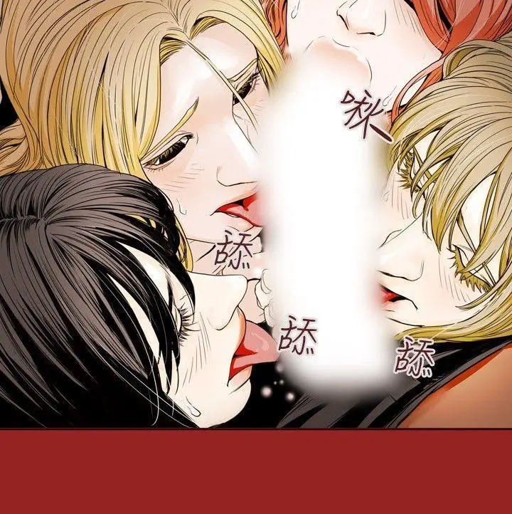 Honey trap 甜蜜陷阱[顶通]韩漫全集-第29話无删减无遮挡章节图片 