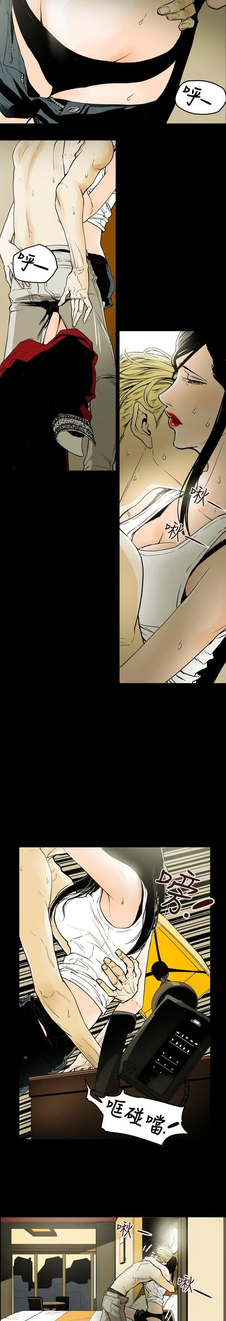 Honey trap 甜蜜陷阱[顶通]韩漫全集-第38話无删减无遮挡章节图片 
