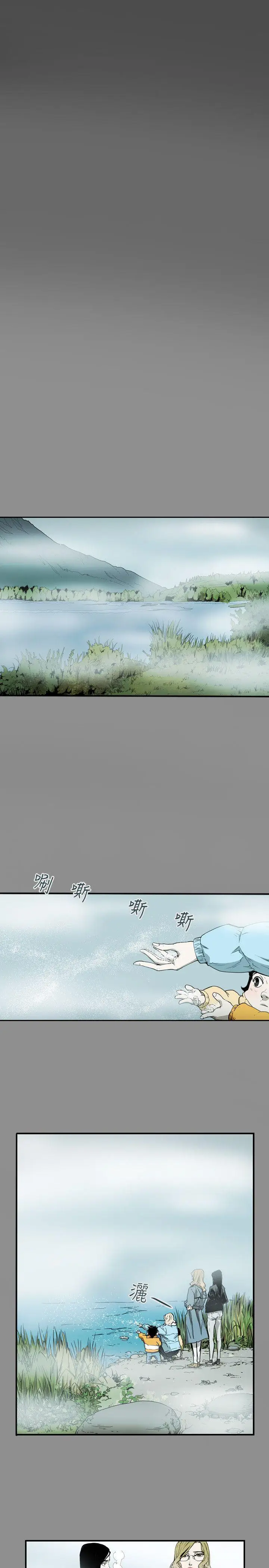 Honey trap 甜蜜陷阱[顶通]韩漫全集-第42話无删减无遮挡章节图片 