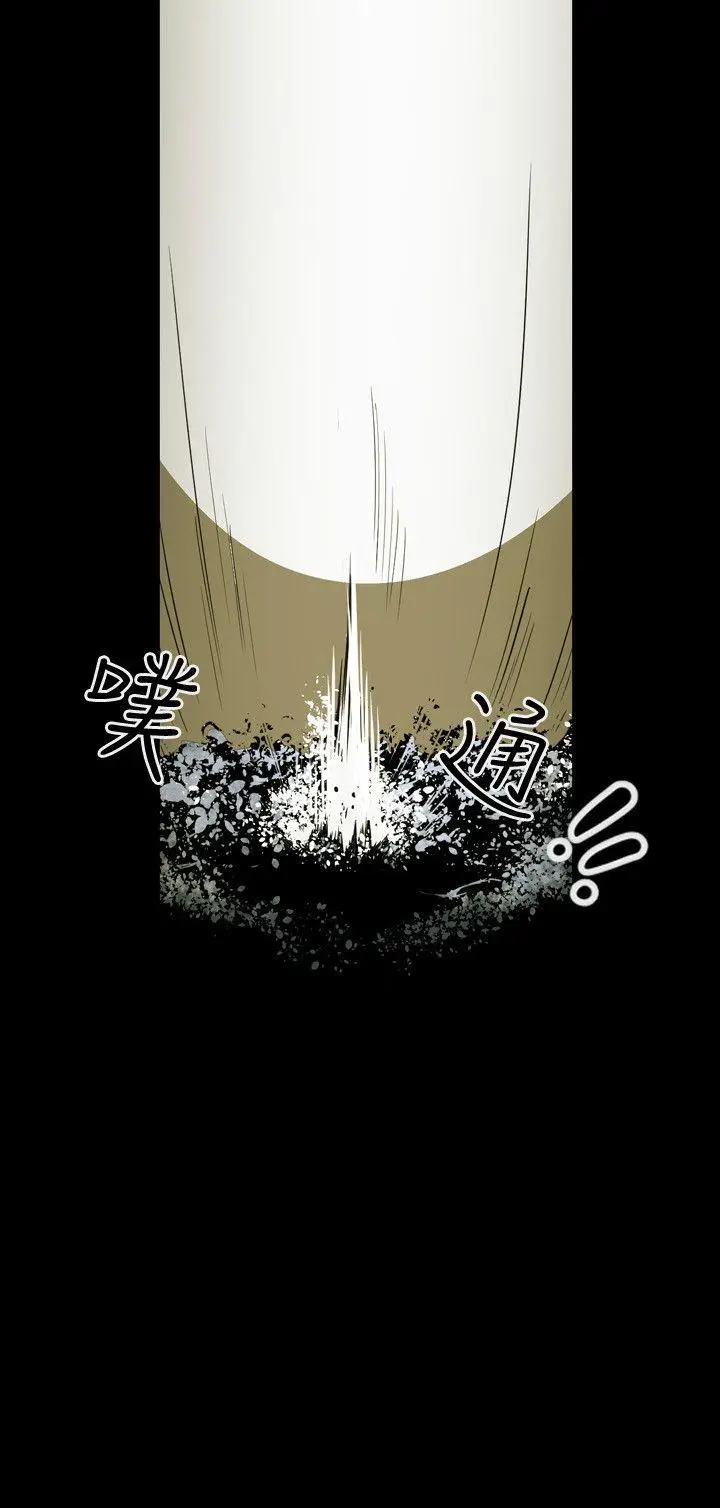 Honey trap 甜蜜陷阱[顶通]韩漫全集-第50話无删减无遮挡章节图片 