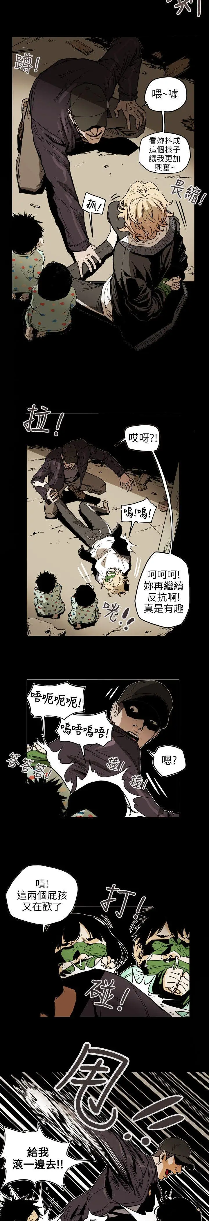 Honey trap 甜蜜陷阱[顶通]韩漫全集-第52話无删减无遮挡章节图片 
