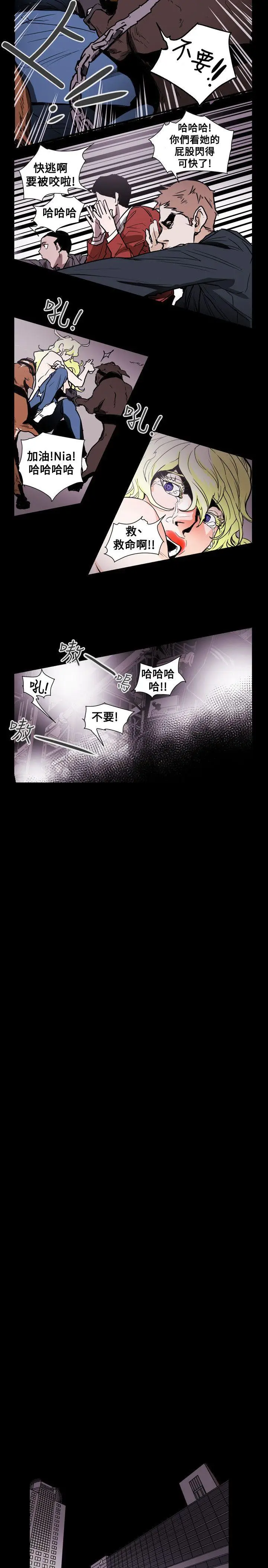 Honey trap 甜蜜陷阱[顶通]韩漫全集-第57話无删减无遮挡章节图片 