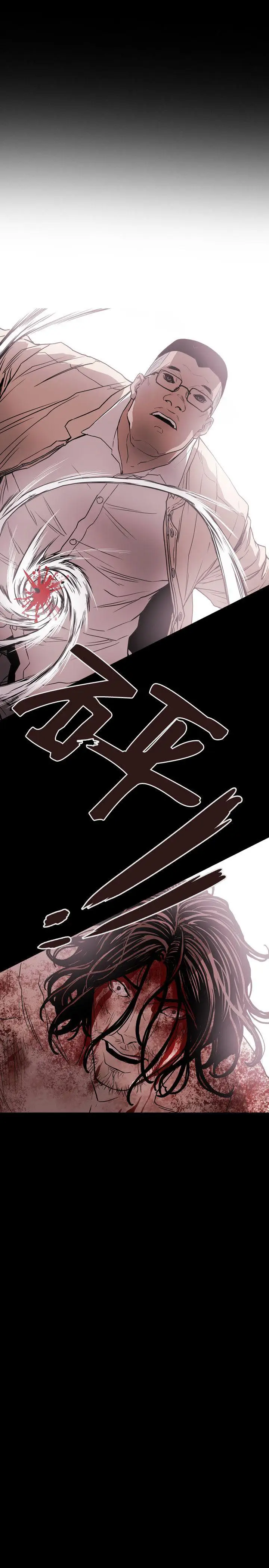Honey trap 甜蜜陷阱[顶通]韩漫全集-第62話无删减无遮挡章节图片 