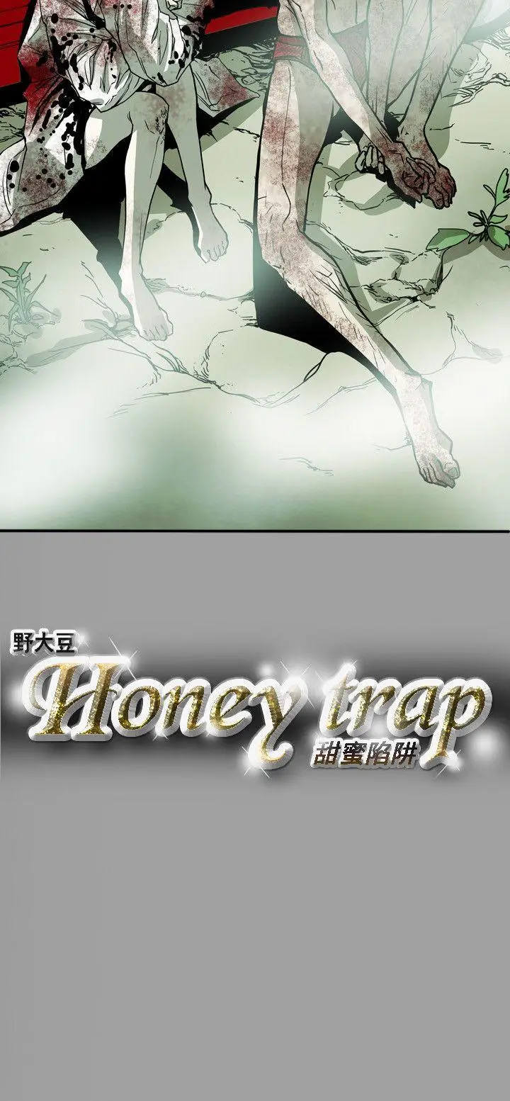 Honey trap 甜蜜陷阱[顶通]韩漫全集-第64話无删减无遮挡章节图片 