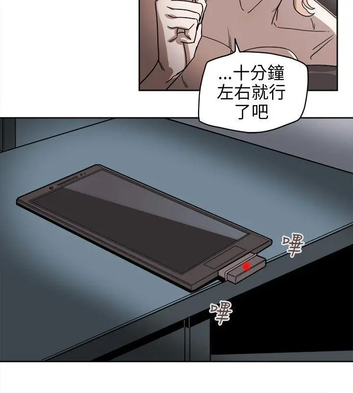 Honey trap 甜蜜陷阱[顶通]韩漫全集-第72話无删减无遮挡章节图片 