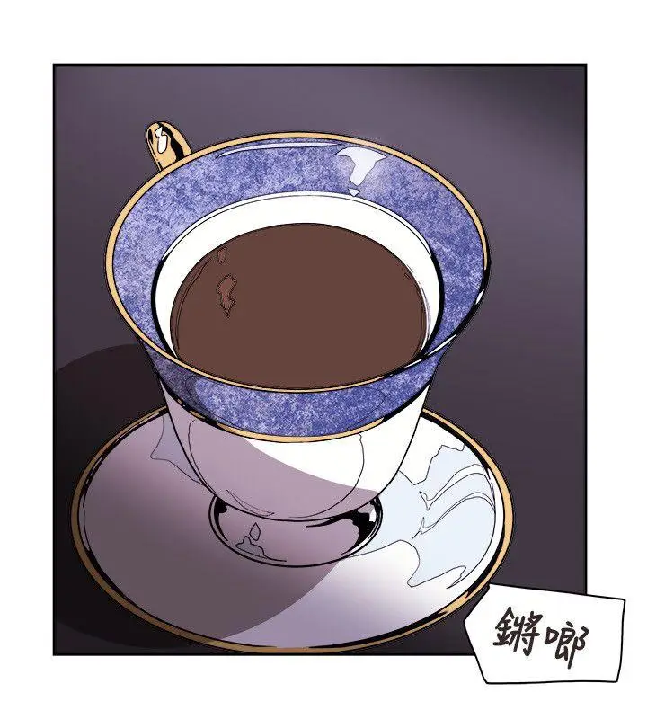 Honey trap 甜蜜陷阱[顶通]韩漫全集-第75話无删减无遮挡章节图片 