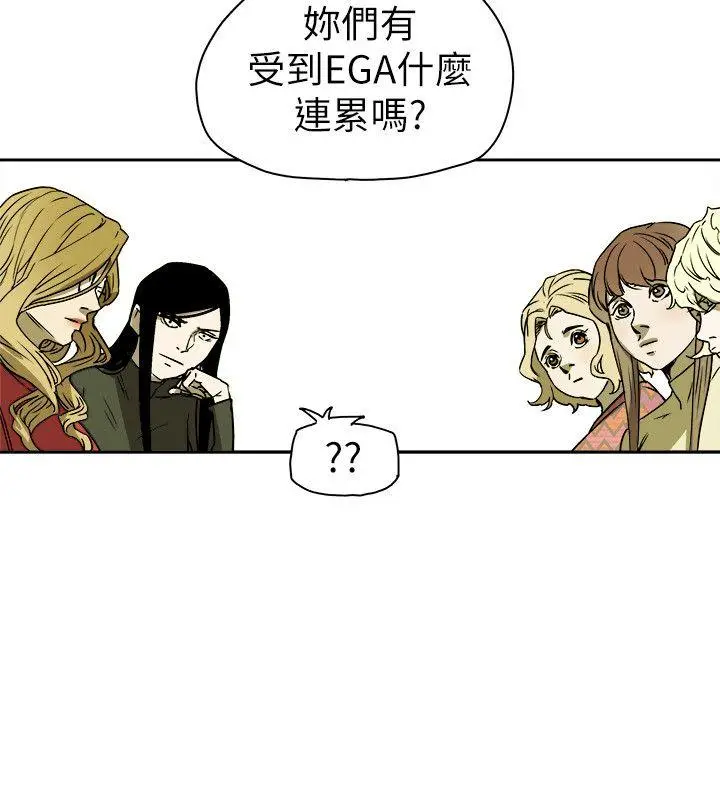 Honey trap 甜蜜陷阱[顶通]韩漫全集-第77話无删减无遮挡章节图片 