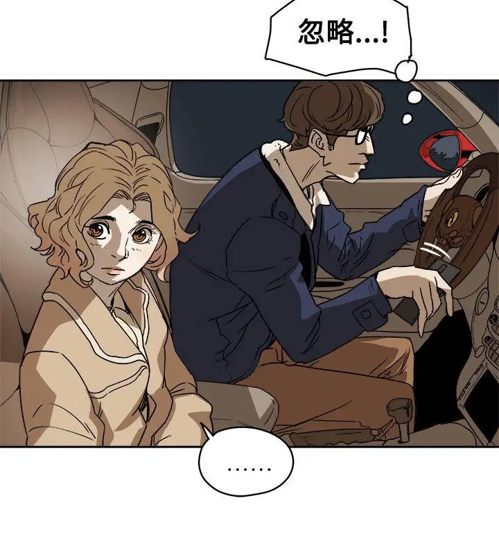 Honey trap 甜蜜陷阱[顶通]韩漫全集-第80話无删减无遮挡章节图片 
