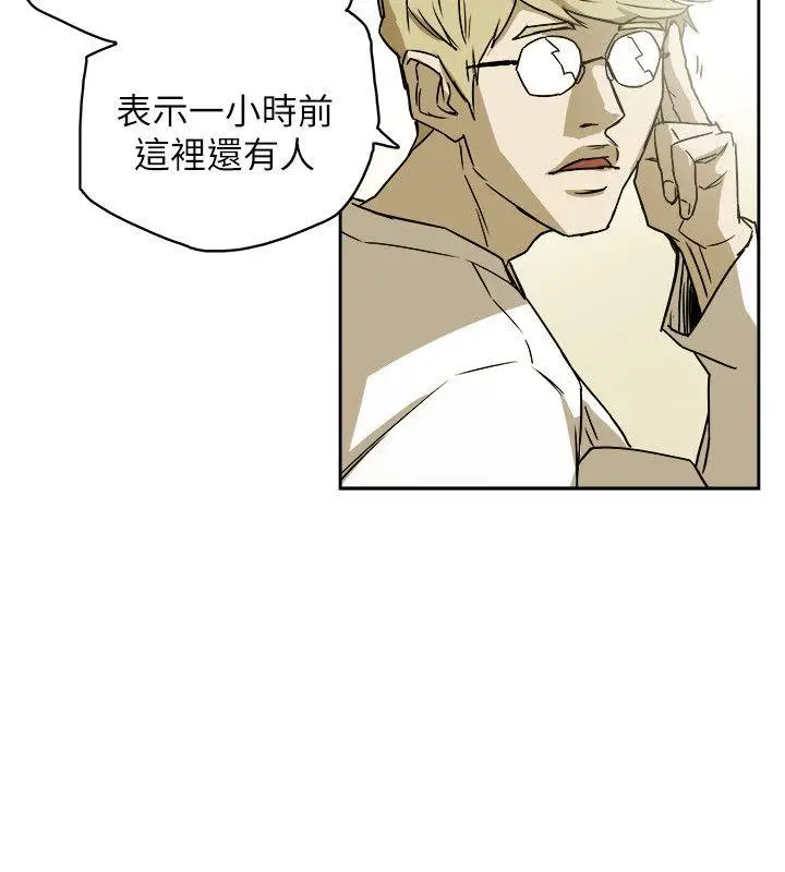 Honey trap 甜蜜陷阱[顶通]韩漫全集-第81話无删减无遮挡章节图片 