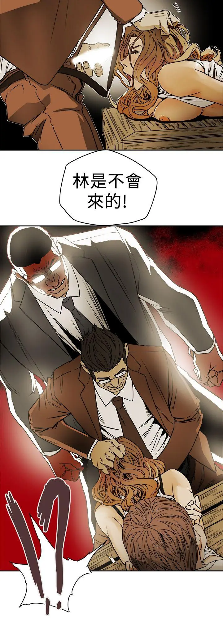 Honey trap 甜蜜陷阱[顶通]韩漫全集-第86話无删减无遮挡章节图片 