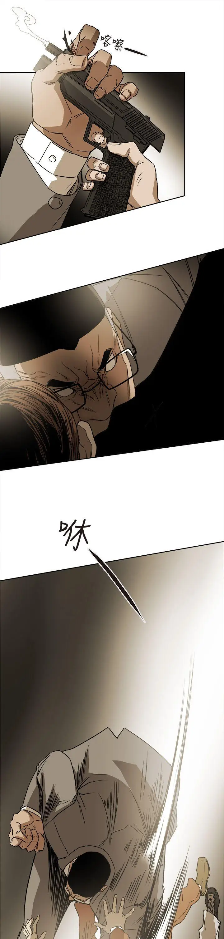 Honey trap 甜蜜陷阱[顶通]韩漫全集-第86話无删减无遮挡章节图片 