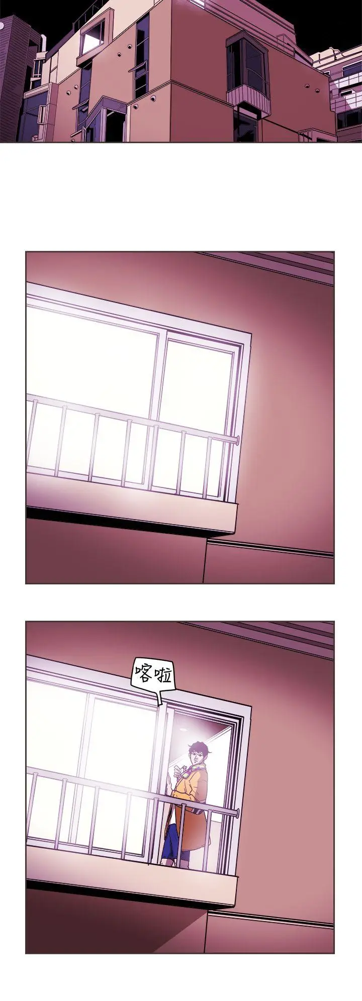 Honey trap 甜蜜陷阱[顶通]韩漫全集-第89話无删减无遮挡章节图片 