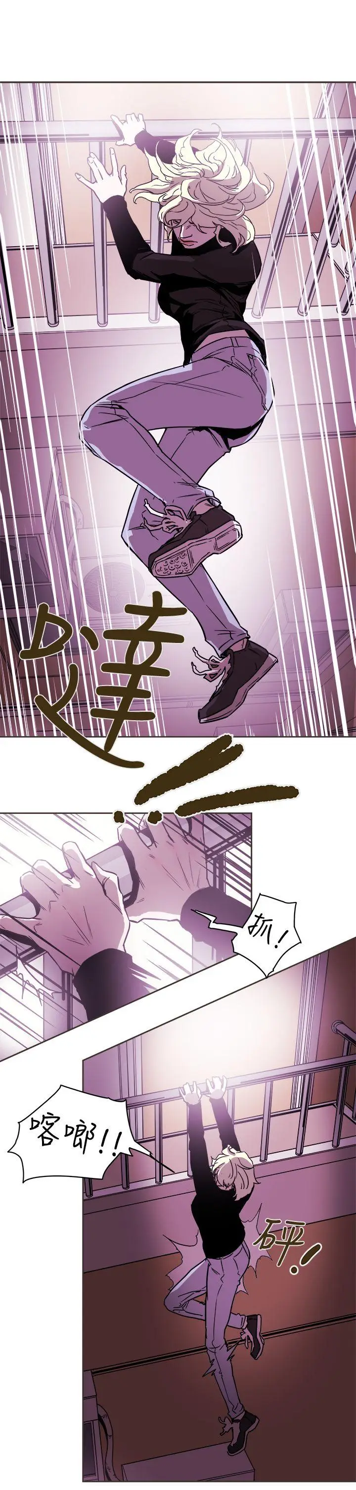 Honey trap 甜蜜陷阱[顶通]韩漫全集-第89話无删减无遮挡章节图片 