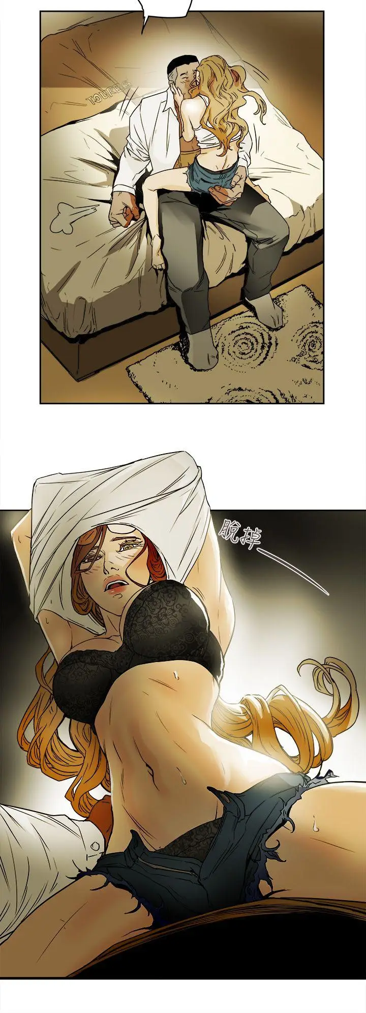 Honey trap 甜蜜陷阱[顶通]韩漫全集-第91話无删减无遮挡章节图片 