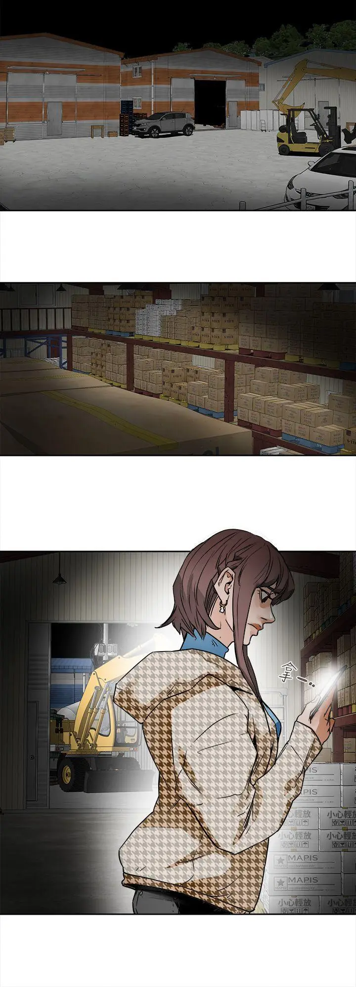 Honey trap 甜蜜陷阱[顶通]韩漫全集-第95話 - 深夜的倉庫无删减无遮挡章节图片 