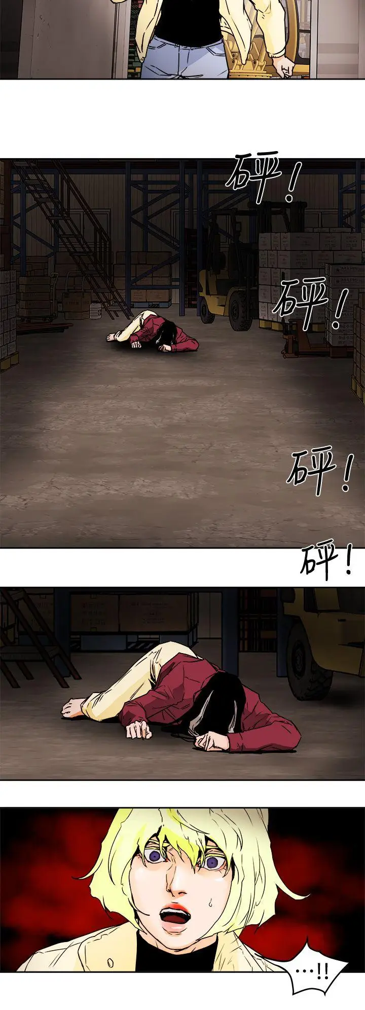 Honey trap 甜蜜陷阱[顶通]韩漫全集-第96話 - 倉庫裡的背水一戰无删减无遮挡章节图片 