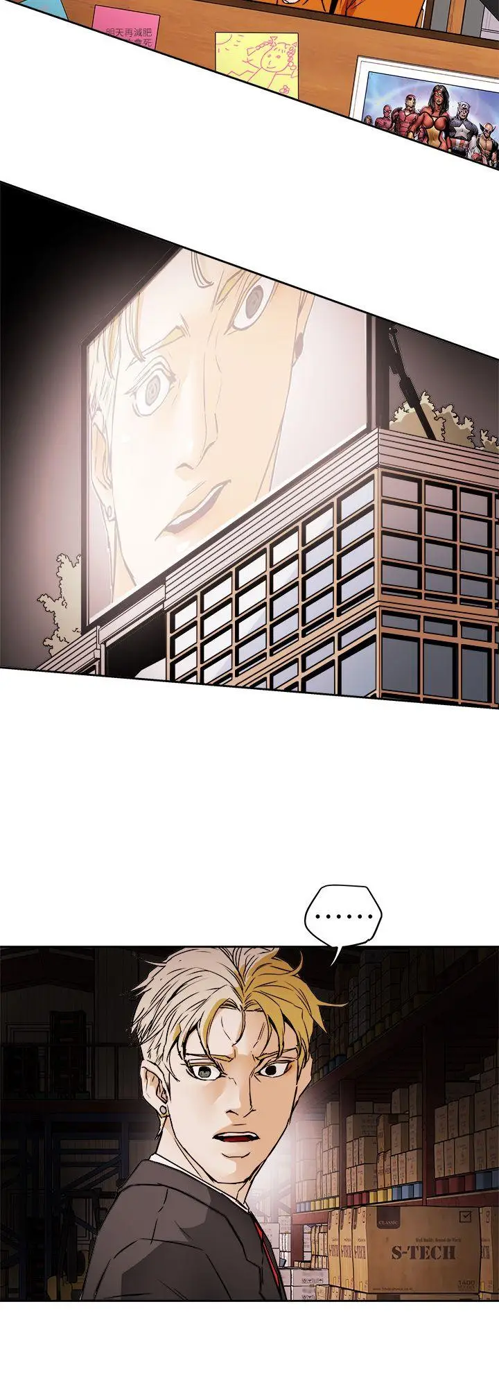 Honey trap 甜蜜陷阱[顶通]韩漫全集-第97話 - 垂死之際的坦白无删减无遮挡章节图片 