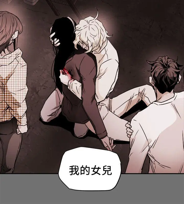 Honey trap 甜蜜陷阱[顶通]韩漫全集-第98話 - 離別的偷渡无删减无遮挡章节图片 