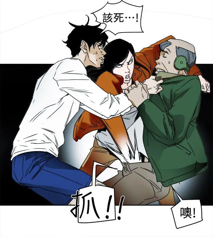 Honey trap 甜蜜陷阱[顶通]韩漫全集-第98話 - 離別的偷渡无删减无遮挡章节图片 