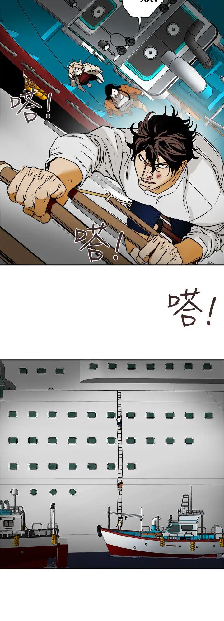 Honey trap 甜蜜陷阱[顶通]韩漫全集-第99話 - 底端的戰爭无删减无遮挡章节图片 