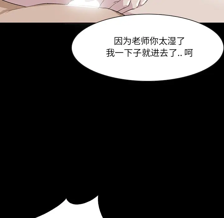 家族的遗产[顶通]韩漫全集-第 6 话无删减无遮挡章节图片 