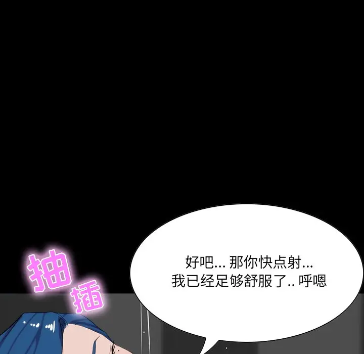 家族的遗产[顶通]韩漫全集-第 10 话无删减无遮挡章节图片 