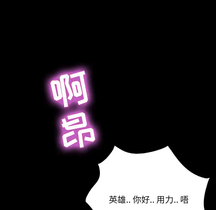 家族的遗产[顶通]韩漫全集-第 12 话无删减无遮挡章节图片 