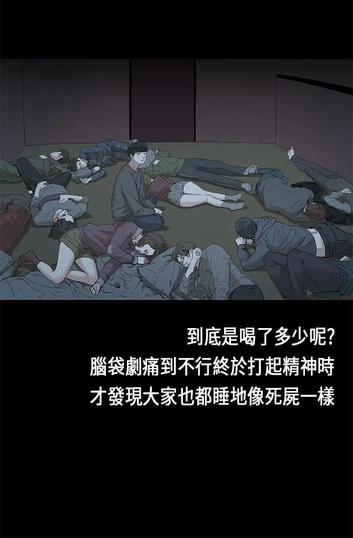 初恋症候群(完结)[顶通]韩漫全集-第1話无删减无遮挡章节图片 