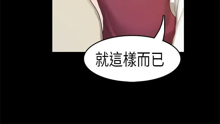初恋症候群(完结)[顶通]韩漫全集-第3話无删减无遮挡章节图片 