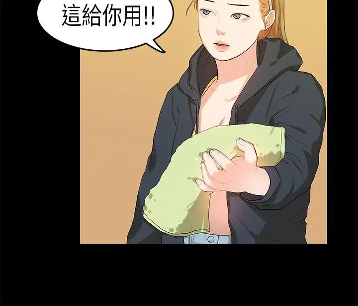 初恋症候群(完结)[顶通]韩漫全集-第9話无删减无遮挡章节图片 