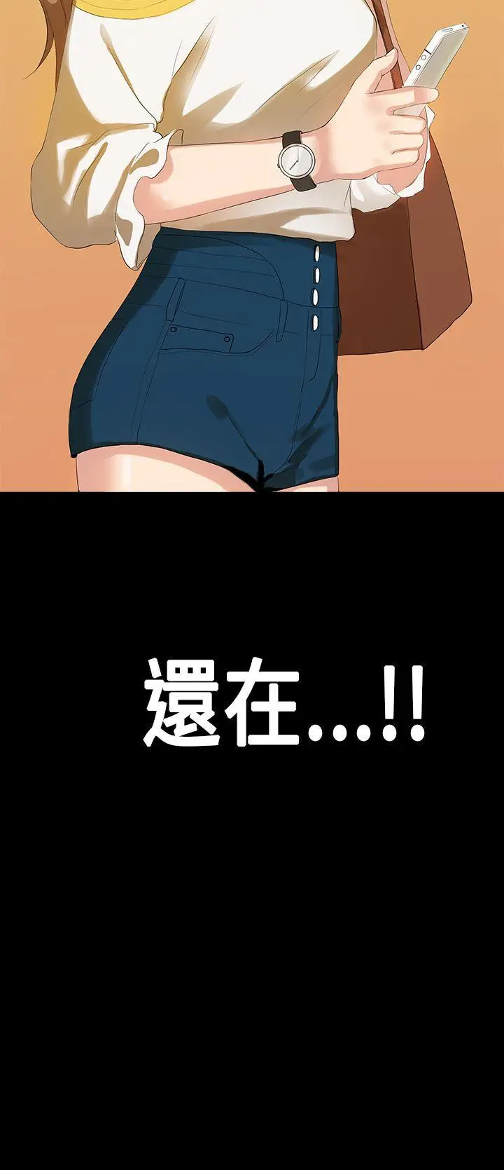 初恋症候群(完结)[顶通]韩漫全集-第11話无删减无遮挡章节图片 