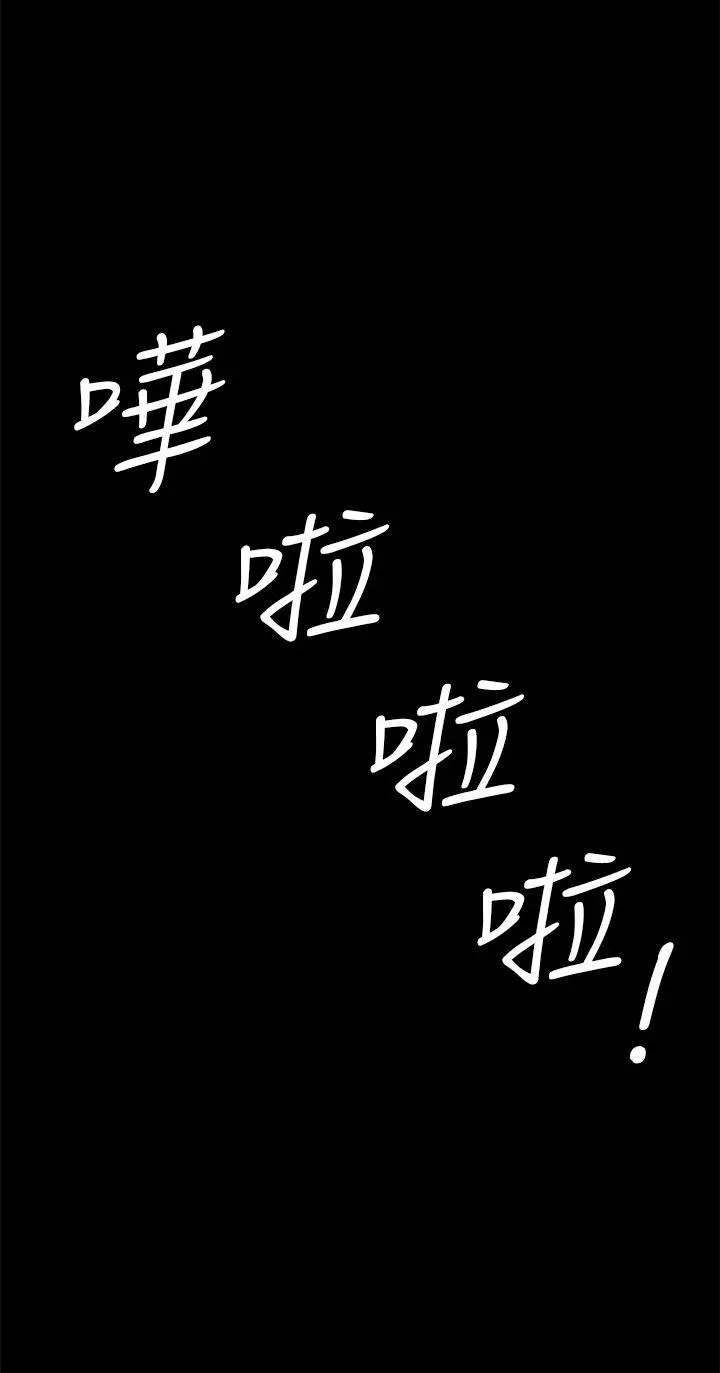 初恋症候群(完结)[顶通]韩漫全集-第12話无删减无遮挡章节图片 