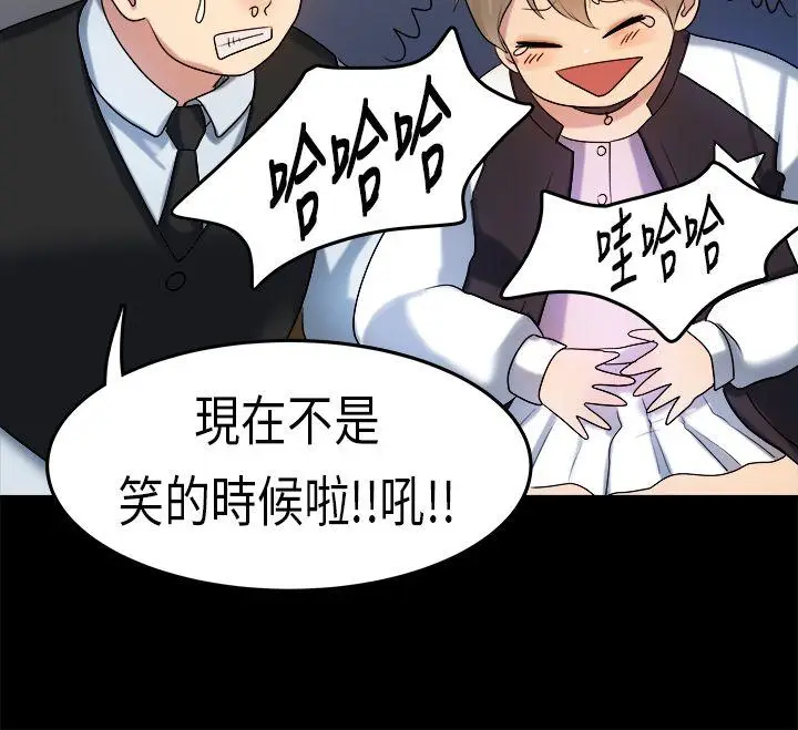初恋症候群(完结)[顶通]韩漫全集-第15話无删减无遮挡章节图片 