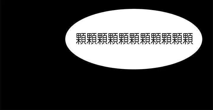 初恋症候群(完结)[顶通]韩漫全集-第15話无删减无遮挡章节图片 