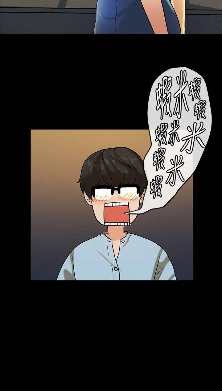 初恋症候群(完结)[顶通]韩漫全集-第21話无删减无遮挡章节图片 