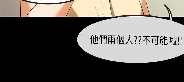 初恋症候群(完结)[顶通]韩漫全集-第24話无删减无遮挡章节图片 