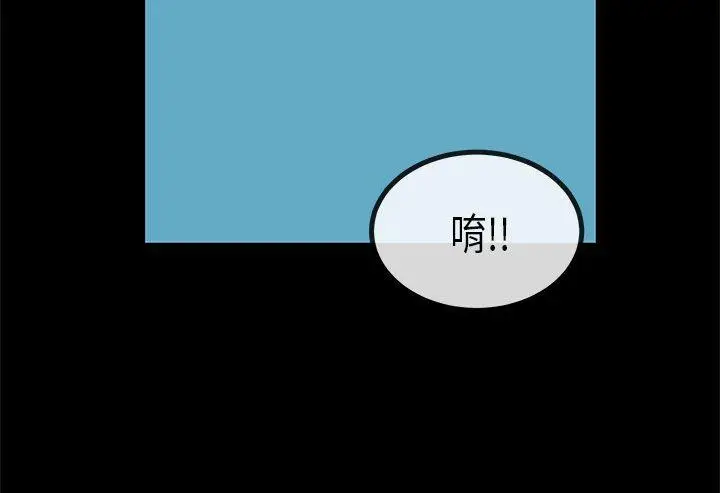 初恋症候群(完结)[顶通]韩漫全集-第25話无删减无遮挡章节图片 
