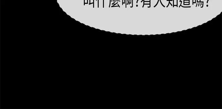 初恋症候群(完结)[顶通]韩漫全集-最終話无删减无遮挡章节图片 