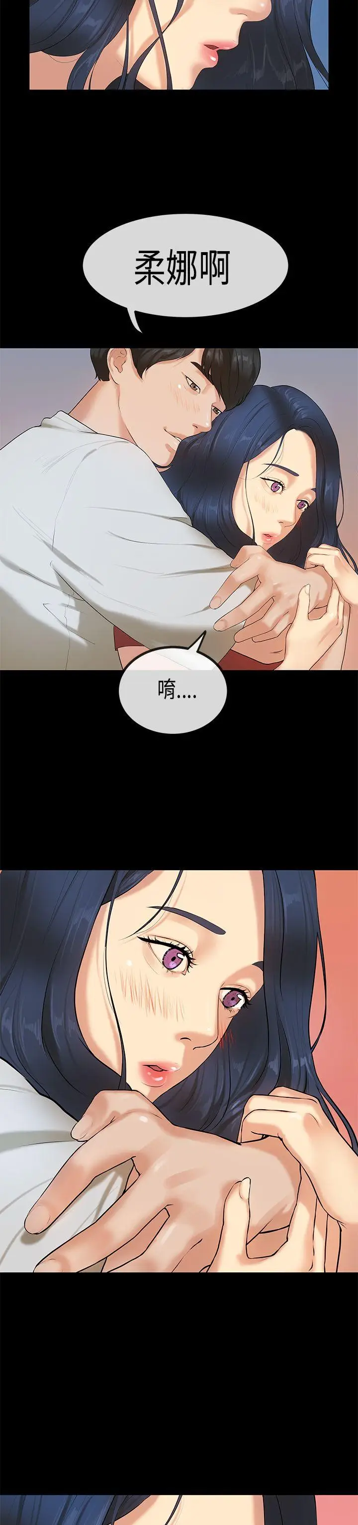 初恋症候群(完结)[顶通]韩漫全集-最終話无删减无遮挡章节图片 