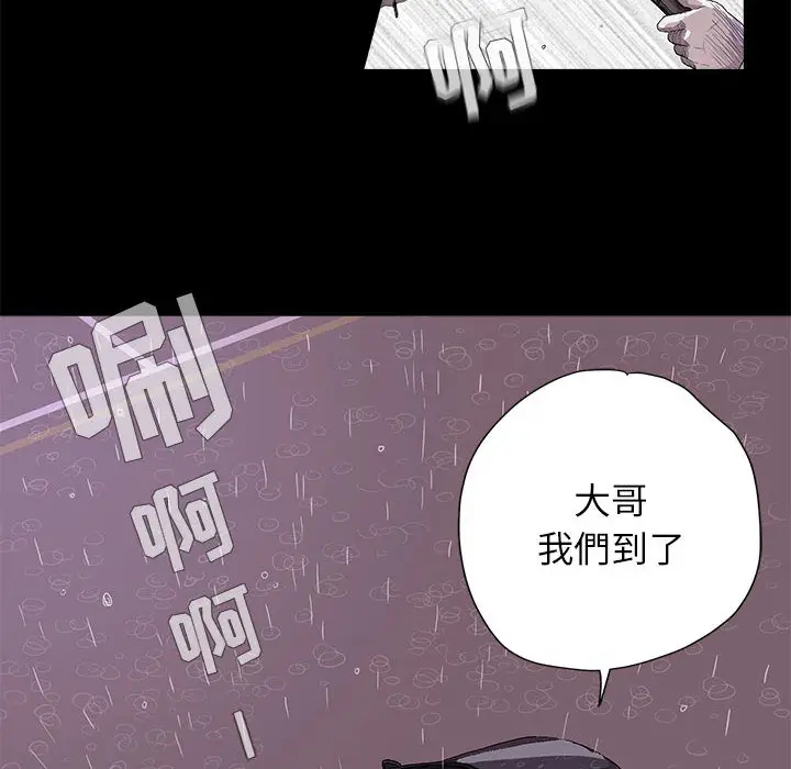 蔚蓝世界[顶通]韩漫全集-第1话无删减无遮挡章节图片 